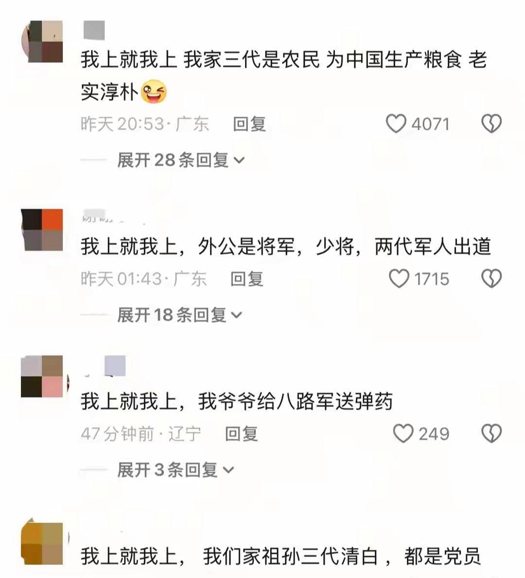 考古|黄奕为护女怒怼网友<strong></p>
<p>币圈老大</strong>，曾被霍思燕点名炮轰，近年靠综艺翻红的童年女神再引争议？
