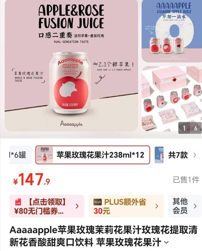 演员赵露思被质疑“假助农”<strong></p>
<p>币圈老大</strong>，当地市监局拟介入调查