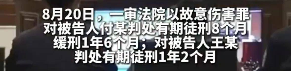男子与好友妻子发生不正当关系后<strong></p>
<p>币圈私募</strong>，又与另一好友的女友发生性关系，两名好友得知后将其打成轻伤一级，均获刑