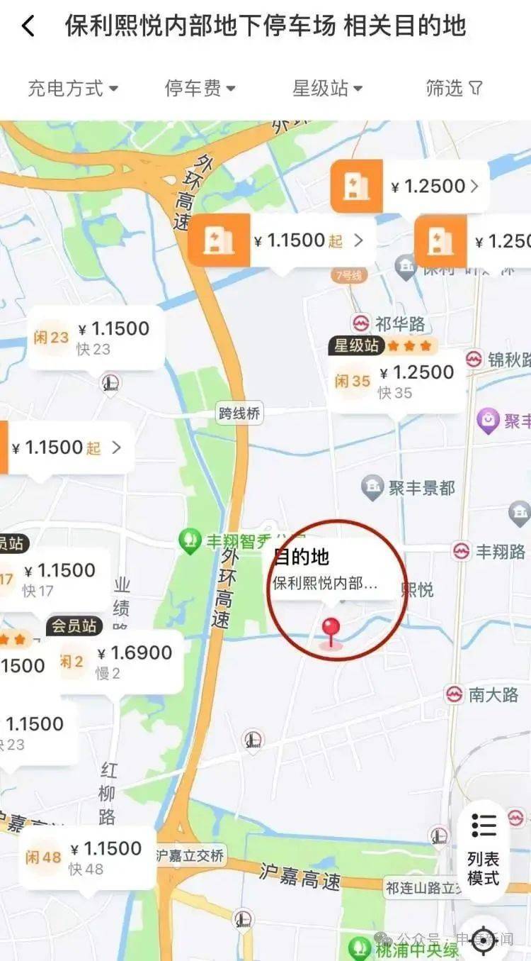 突然涨价4成多！上海这里的居民吐槽：吃相太难看<strong></p>
<p>币圈私募</strong>，“根本没有价格优势”