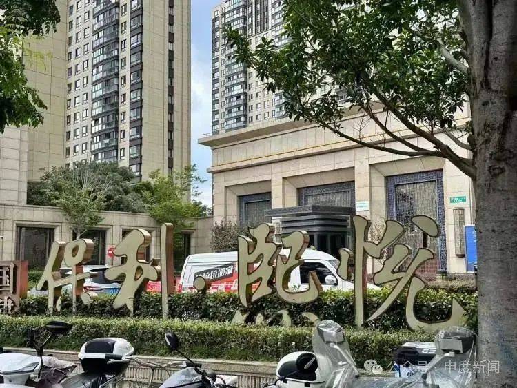 突然涨价4成多！上海这里的居民吐槽：吃相太难看<strong></p>
<p>币圈私募</strong>，“根本没有价格优势”