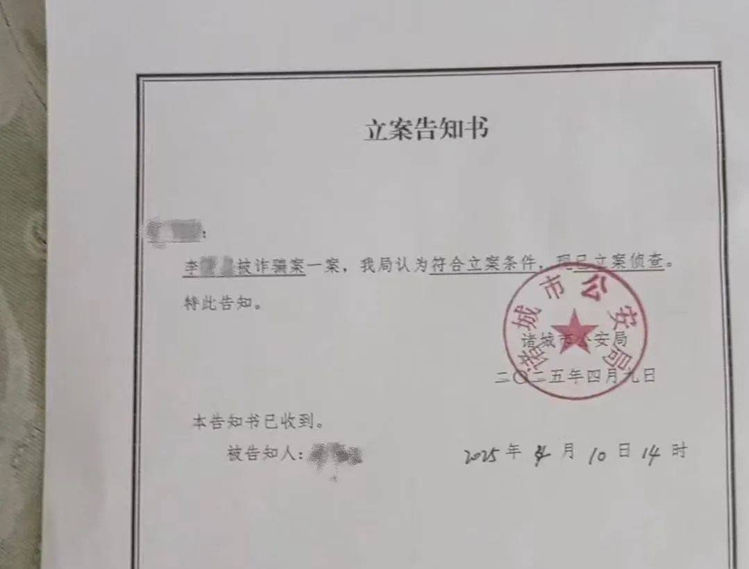 20岁女生留学9天跳楼身亡<strong></p>
<p>币圈私募</strong>，家属发声