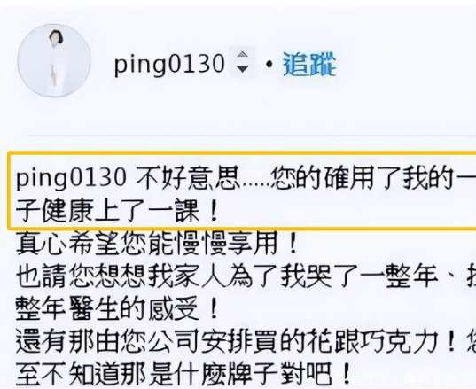 考古|演员江祖平曝光娱乐圈潜规则！她曾是古装第一美女<strong></p>
<p>币圈私募</strong>，却被一巴掌打到退圈