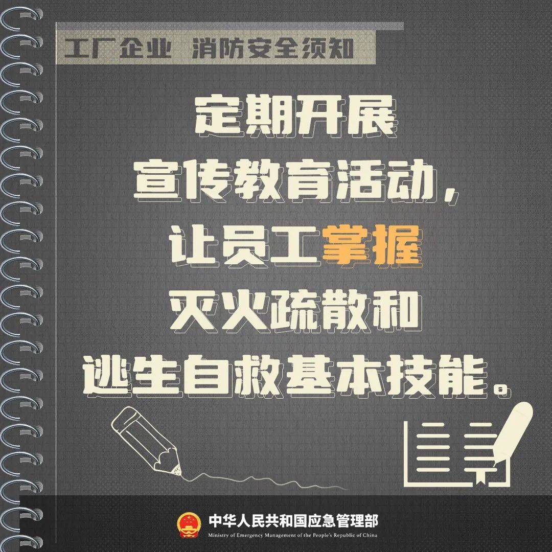 1死7伤<strong></p>
<p>币圈私募</strong>！一公司车间发生设备爆炸