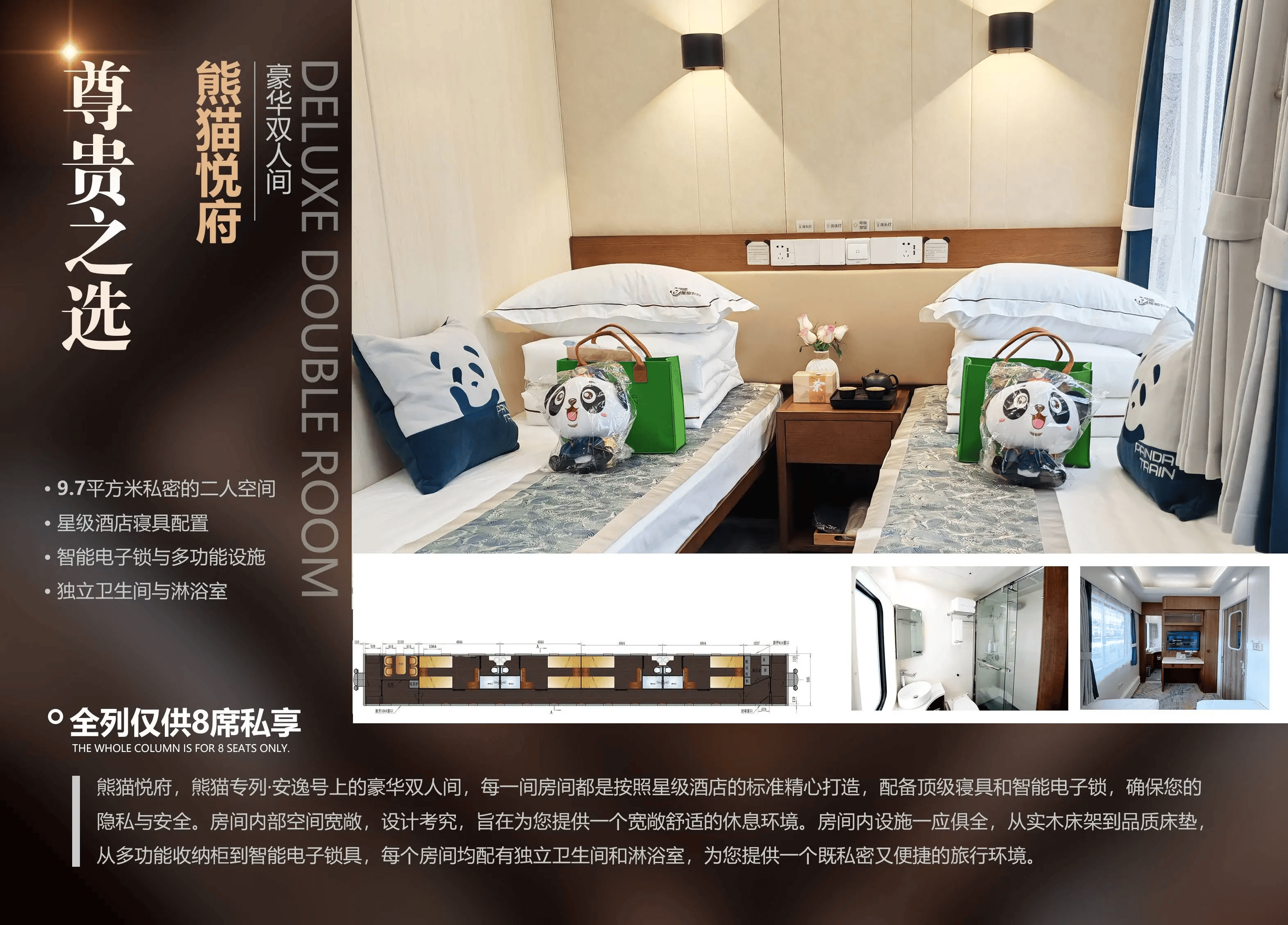 96万坐熊猫专列吃的是盒饭<strong></p>
<p>波卡币行情</strong>？高端旅游别做一锤子买卖