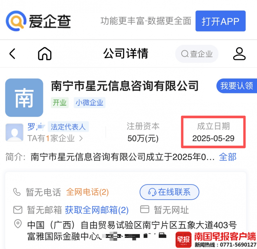 男子贷款8.3万元<strong></p>
<p>波卡币行情</strong>，被扣2.8万元服务费？涉事公司、银行回应