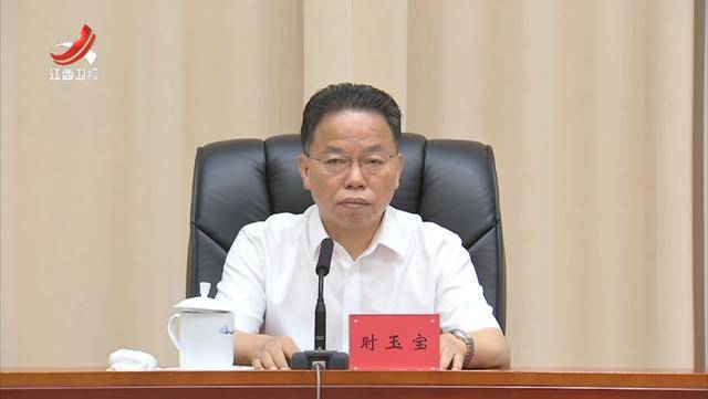 多地省委有关领导获新职！中候补兼任省委政法委书记<strong></p>
<p>波卡币创始人</strong>，省委常委任市委书记