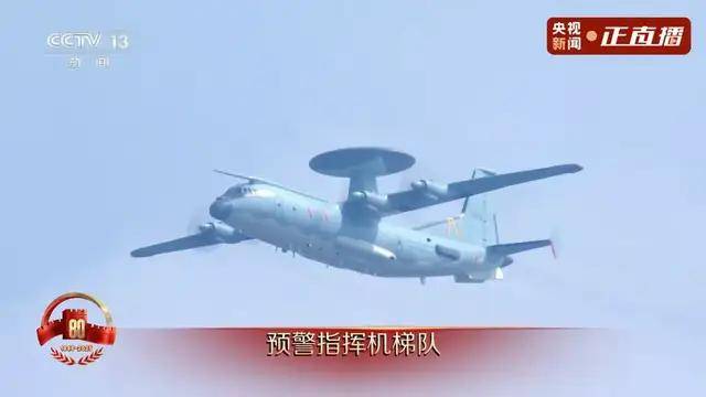 不装了<strong></p>
<p>柴犬币</strong>！一口气看完九三大阅兵武器装备！谁说我们一个也不认识？