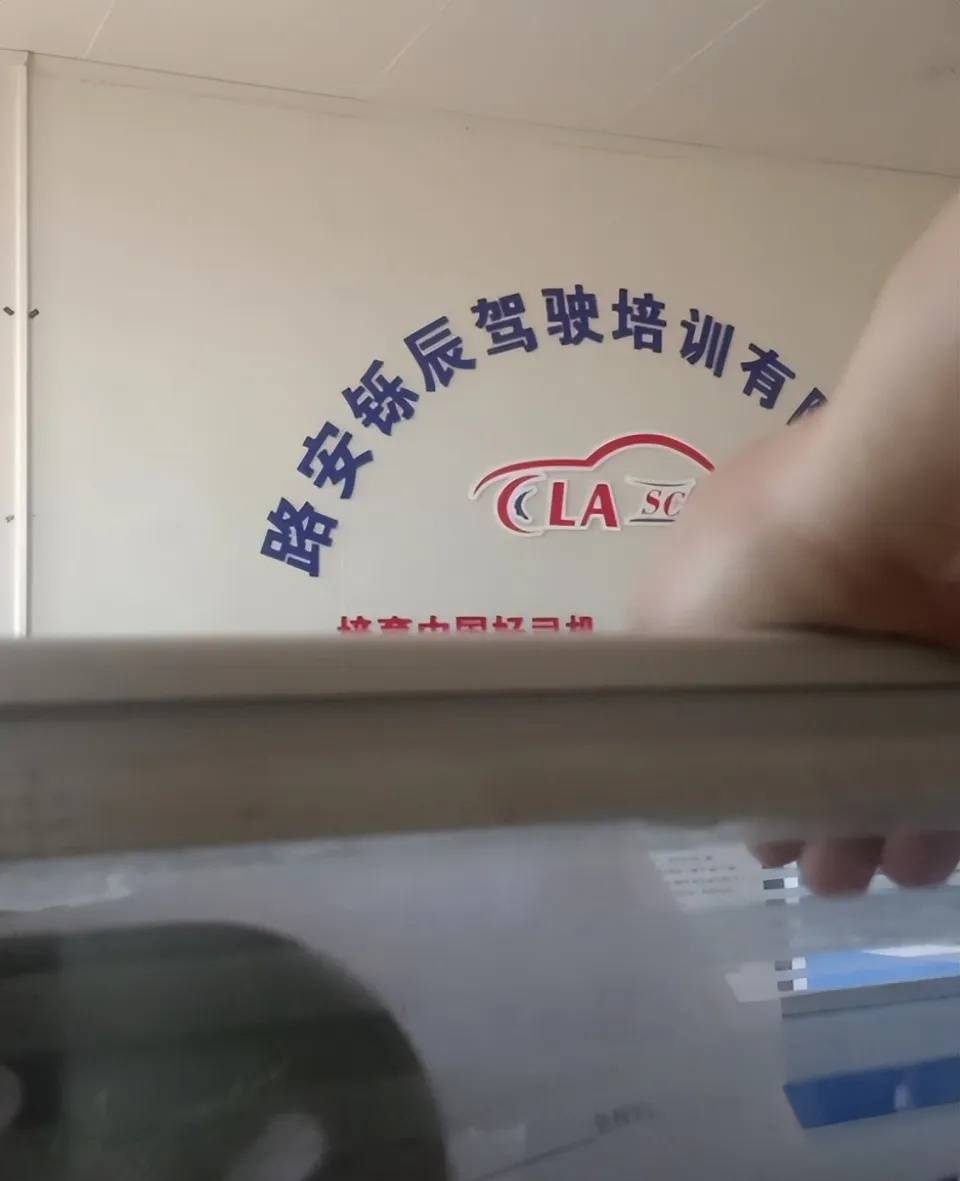 女大学生交1800元学驾照<strong></p>
<p>柴犬币</strong>，称遭女教练怒吼要求全额退费，成都职能部门介入协调处理