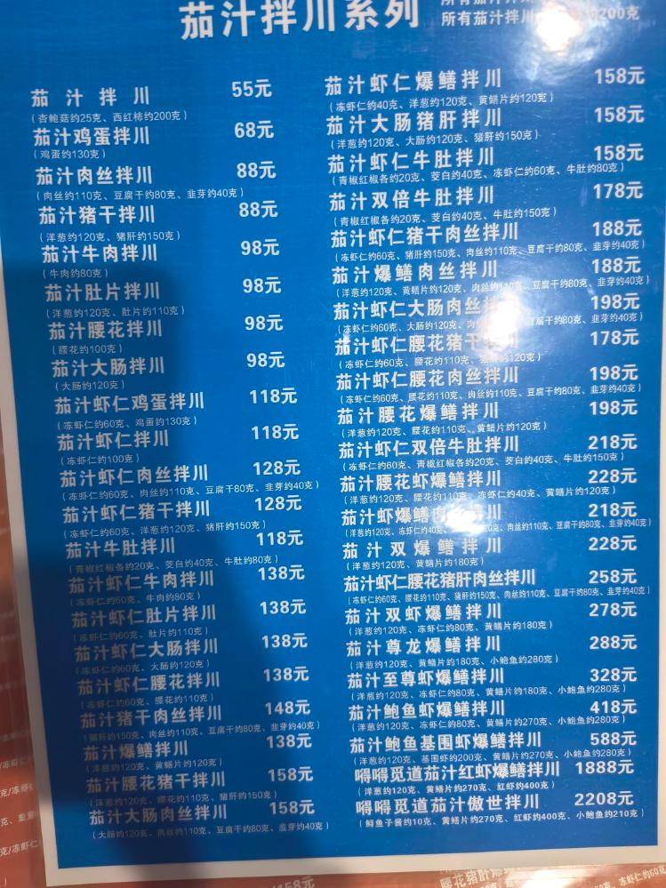 一碗面2208元！杭州一网红店再推“天价面” 有食客称用料足<strong></p>
<p>柴犬币最新价格</strong>，但不会复购