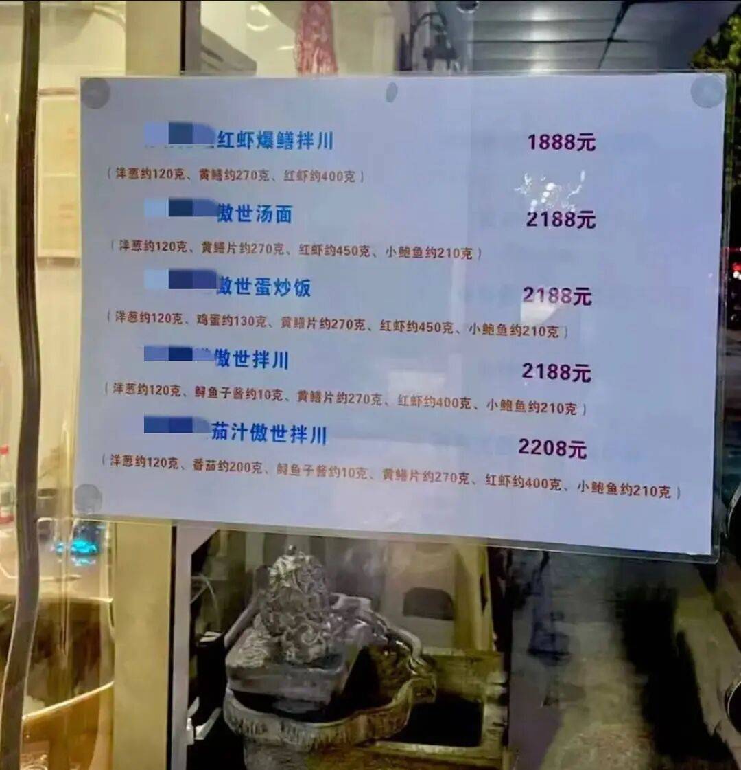 杭州一小吃坊一份面卖2208元！老板：明码标价<strong></p>
<p>柴犬币最新价格</strong>，今天还卖出两份