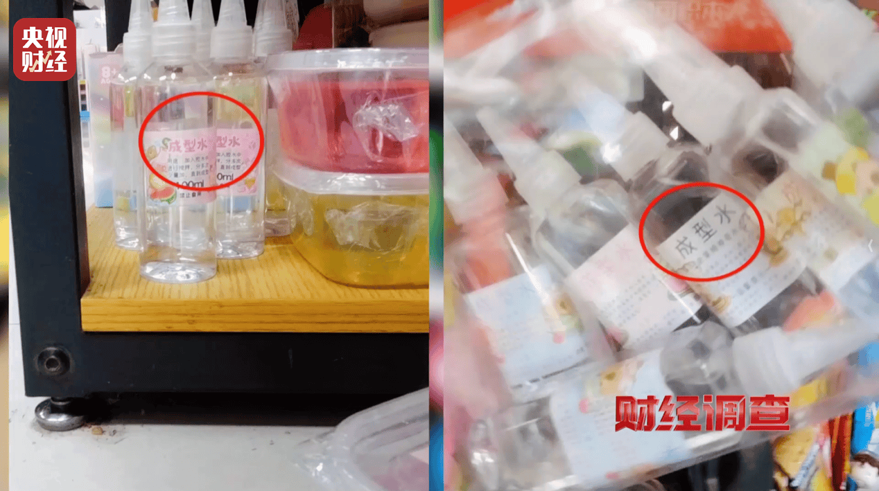 警惕手边的“毒”玩具！有毒硼砂成解压软泥玩具配料<strong></p>
<p>币犬</strong>，《财经调查》曝光→