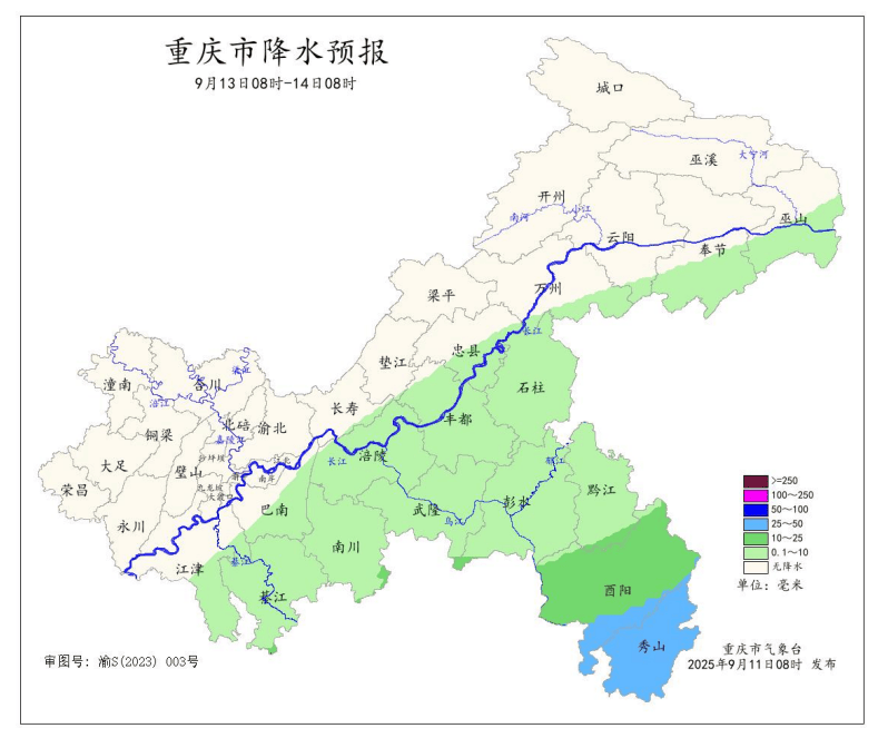 暴雨在路上了<strong></p>
<p>柴犬币最新</strong>！今晚起重庆大部地区有中到大雨
