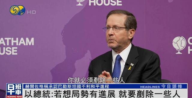 以总统谈袭击卡塔尔首都<strong></p>
<p>柴犬币最新</strong>，称“若想局势有进展，就要铲除一些人”