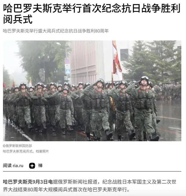 离谱<strong></p>
<p>非小号</strong>！俄罗斯把日本雇佣兵俘虏关笼子里游街示众？和中国有关系？