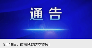 与爱泼斯坦关系密切<strong></p>
<p>非小号</strong>，英国驻美大使被解职