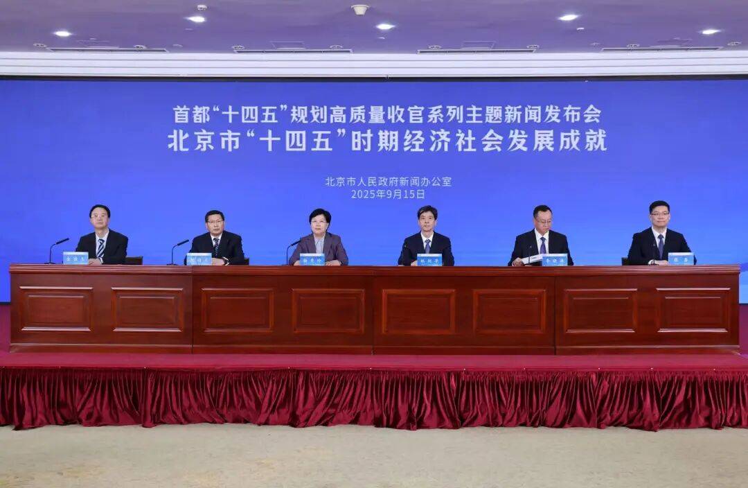 北京：预计超过5000000000000<strong></p>
<p>非小号官网</strong>！