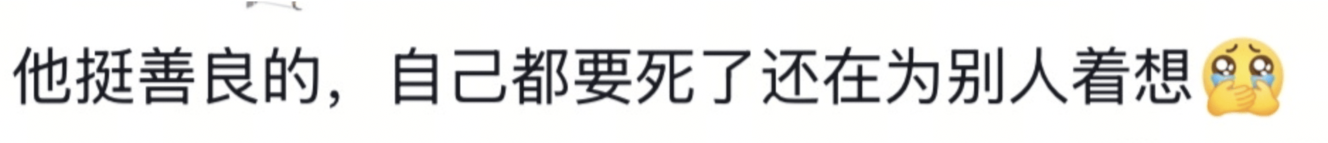 成都警方通报25岁女子公园凌晨自缢：遗书证明生前厌世倾向<strong></p>
<p>非小号行情</strong>，排除刑案，非网传外卖员