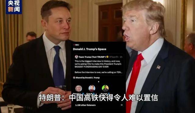 特朗普又夸中国了<strong></p>
<p>非小号行情</strong>，但这次我们真接不住啊！