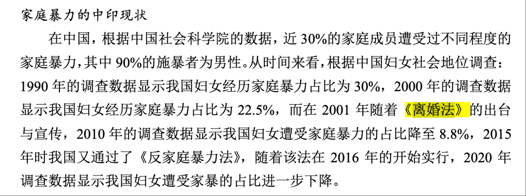 论文被指大量错误<strong></p>
<p>非小号行情</strong>，武大杨某媛回复