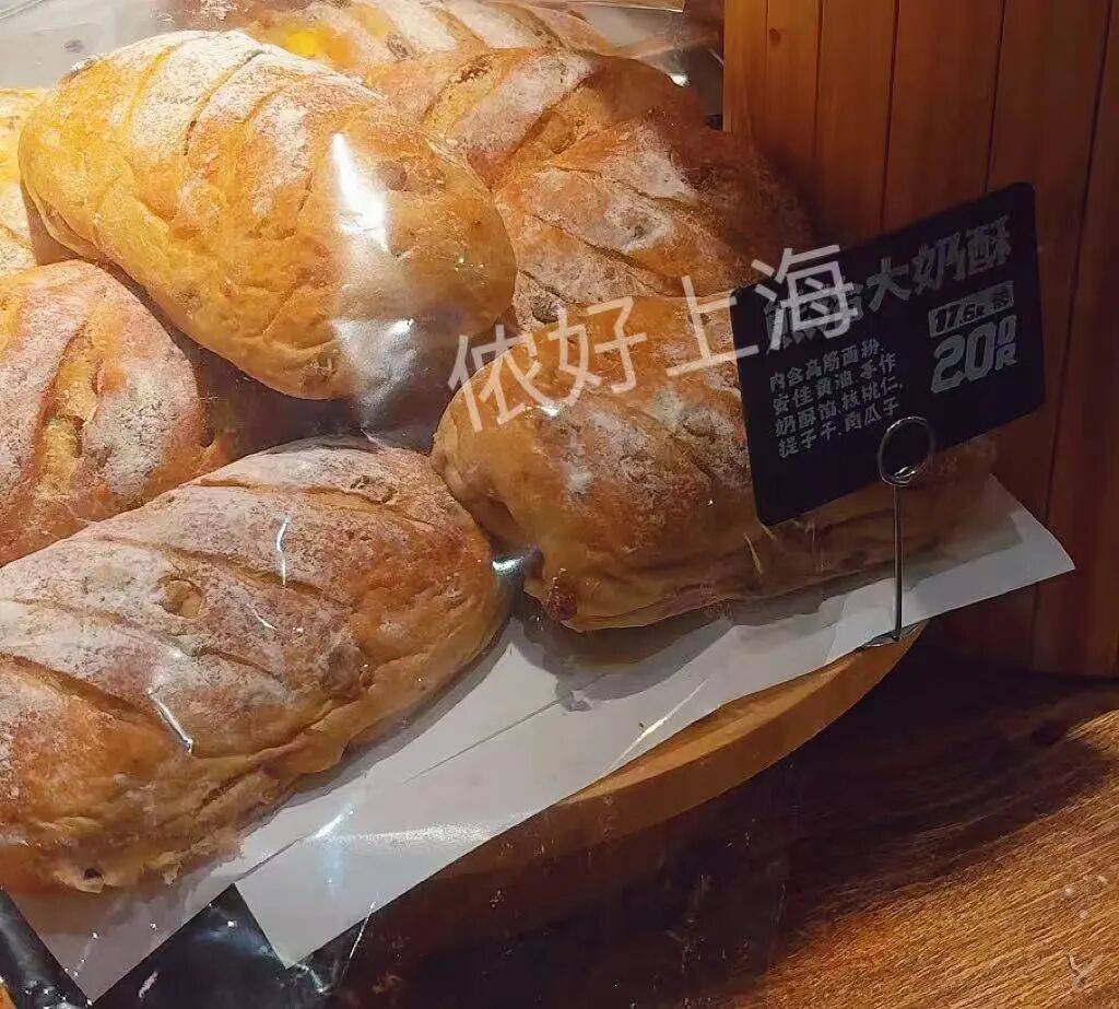 看着心疼<strong></p>
<p>非小号行情</strong>！上海网红店将没卖掉的面包整框扔了？网友吵翻