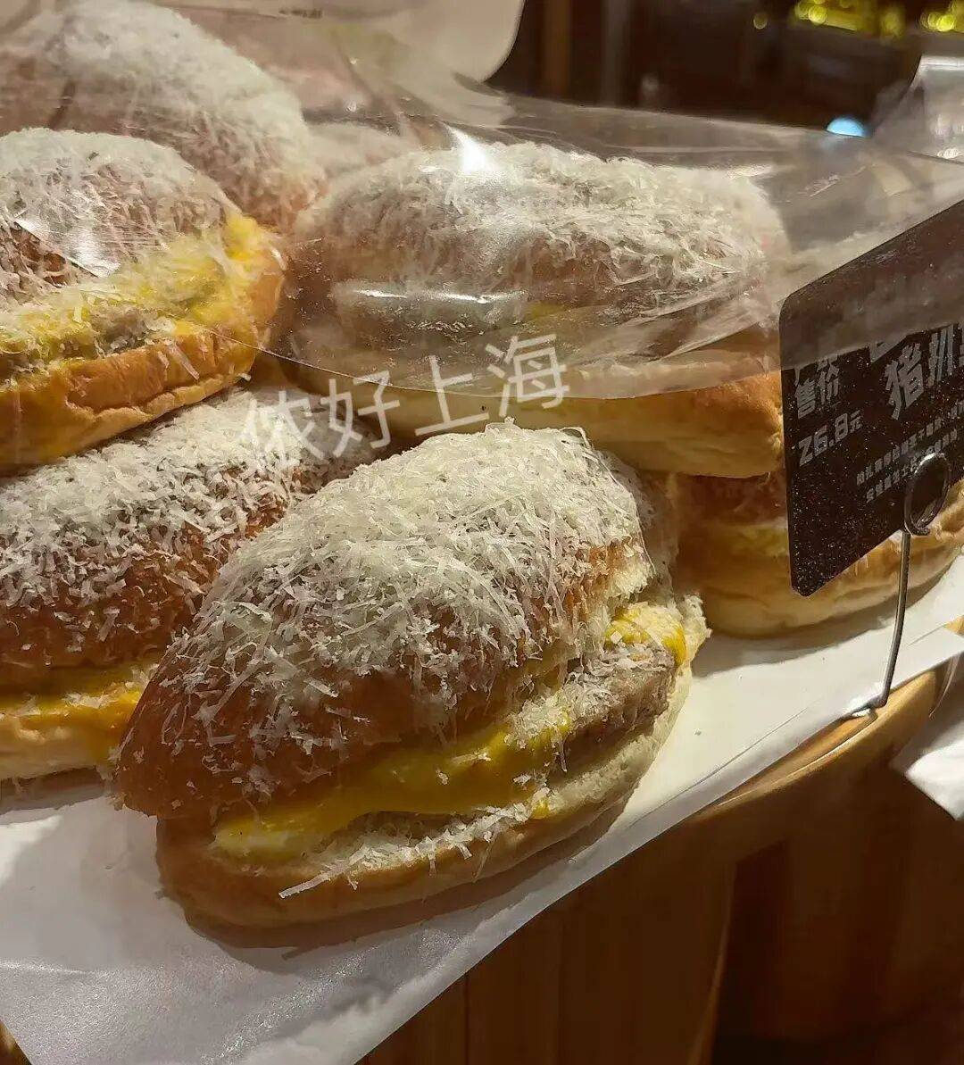 看着心疼<strong></p>
<p>非小号行情</strong>！上海网红店将没卖掉的面包整框扔了？网友吵翻