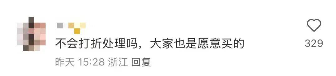 看着心疼<strong></p>
<p>非小号行情</strong>！上海网红店将没卖掉的面包整框扔了？网友吵翻