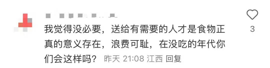 看着心疼<strong></p>
<p>非小号行情</strong>！上海网红店将没卖掉的面包整框扔了？网友吵翻