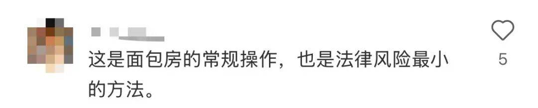 看着心疼<strong></p>
<p>非小号行情</strong>！上海网红店将没卖掉的面包整框扔了？网友吵翻