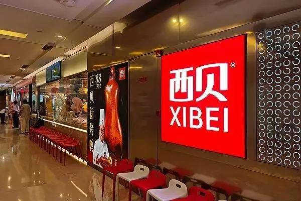 西贝预制菜风波：从强硬起诉到全面整改<strong></p>
<p>非小号行情</strong>，你怎么看？