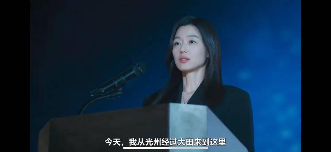 44岁要去“竞选总统”的全智贤<strong></p>
<p>非小号行情</strong>，穿衣风格都变了！