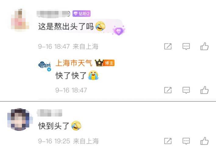 上海天气马上大转折<strong></p>
<p>恒星币</strong>！下午大到暴雨携凉风来袭！还有新台风正在酝酿…