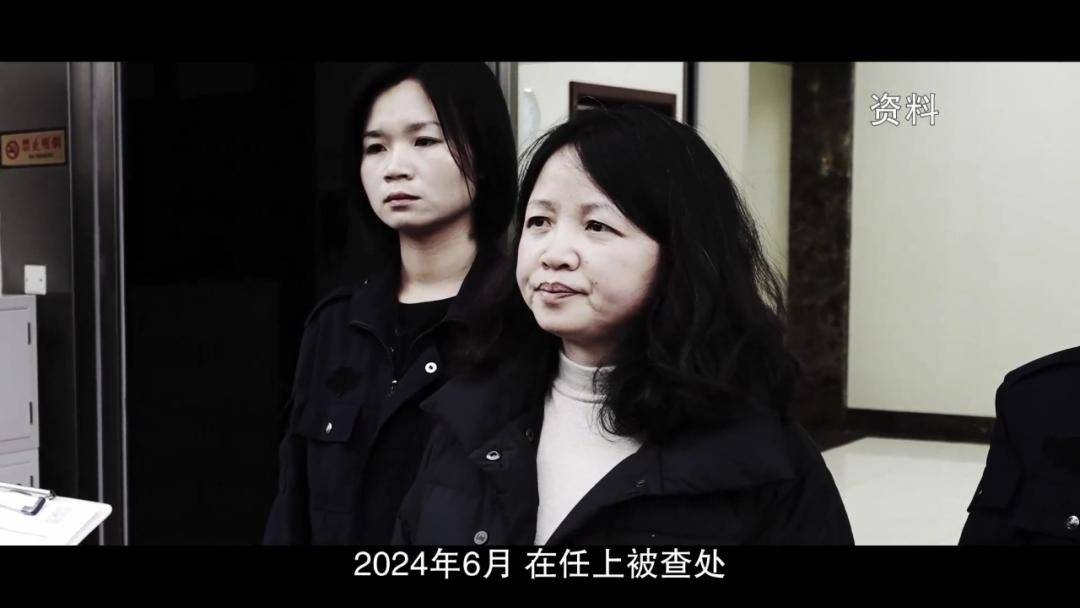 女厅官当场认罪！对省委原书记妻子唯命是从<strong></p>
<p>恒星币</strong>，花850万装修别墅