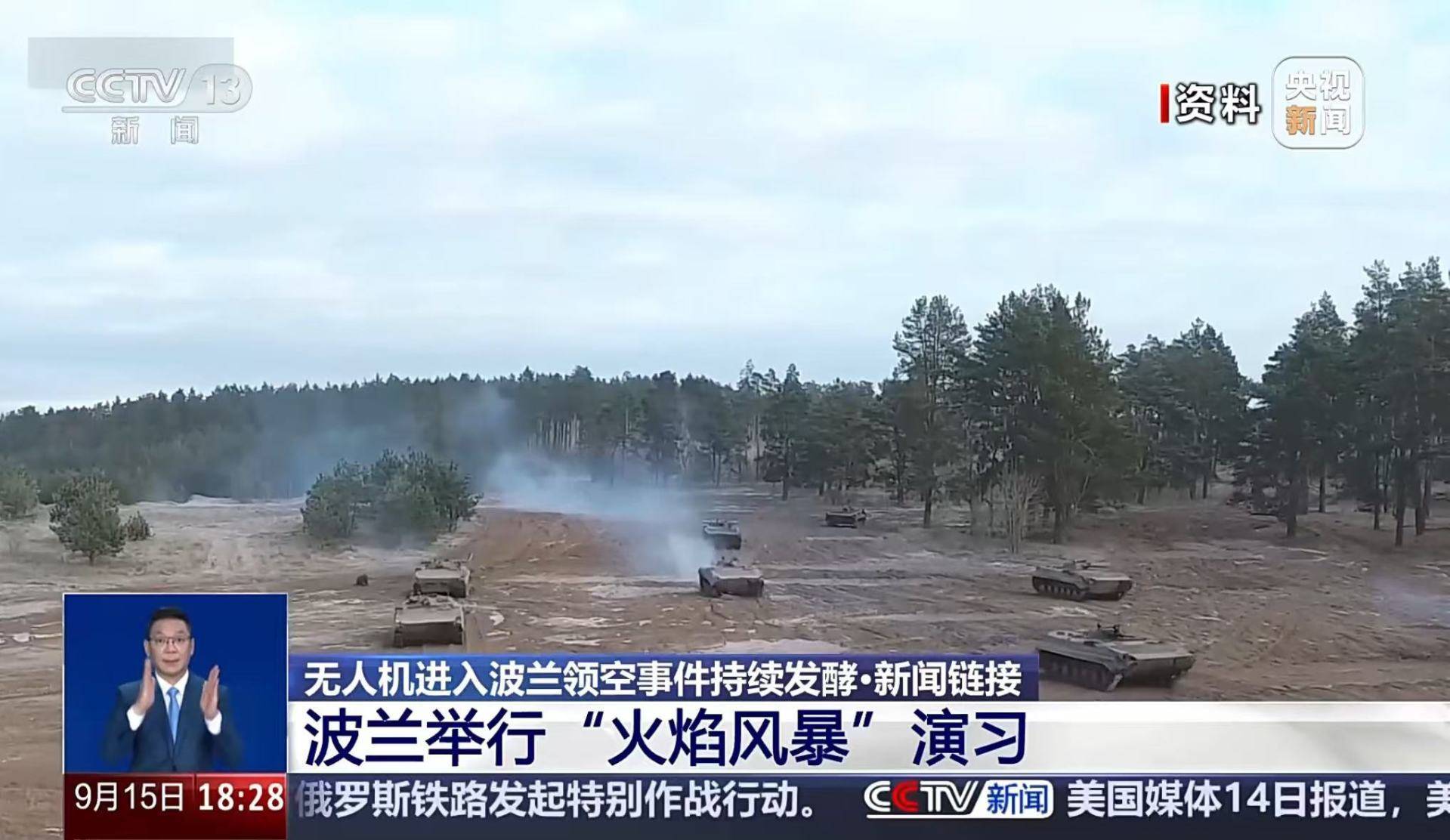 最新<strong></p>
<p>恒星币价格</strong>！波兰总理：很快将拥有一支欧洲最大、装备超过所有国家的军队