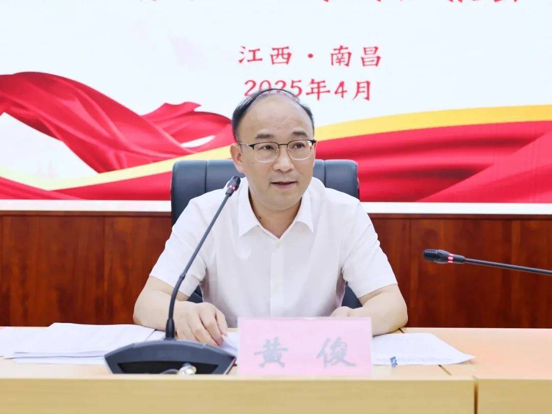 跨省履新不到一年<strong></p>
<p>恒星币行情</strong>，江西省林业局局长黄俊任省住建厅党组书记