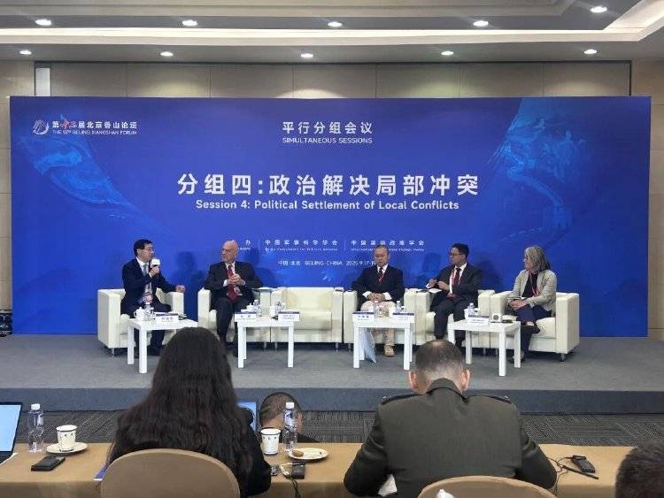 以色列前驻华大使：<strong></p>
<p>恒星币行情</strong>我也不理解内塔尼亚胡