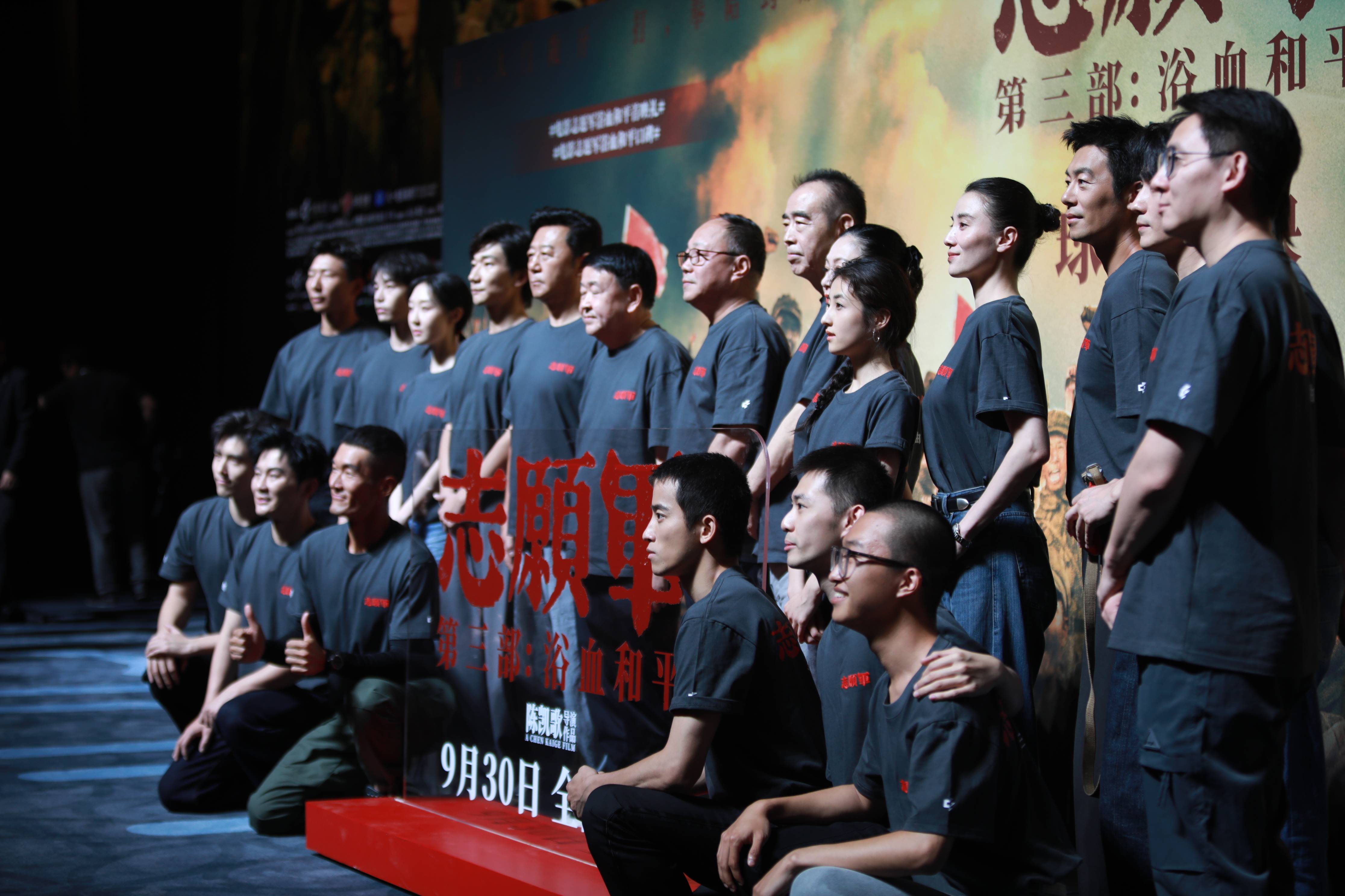 宋佳：能出现在《志愿军3》中是我的骄傲<strong></p>
<p>加密货币</strong>，看完电影非常感动