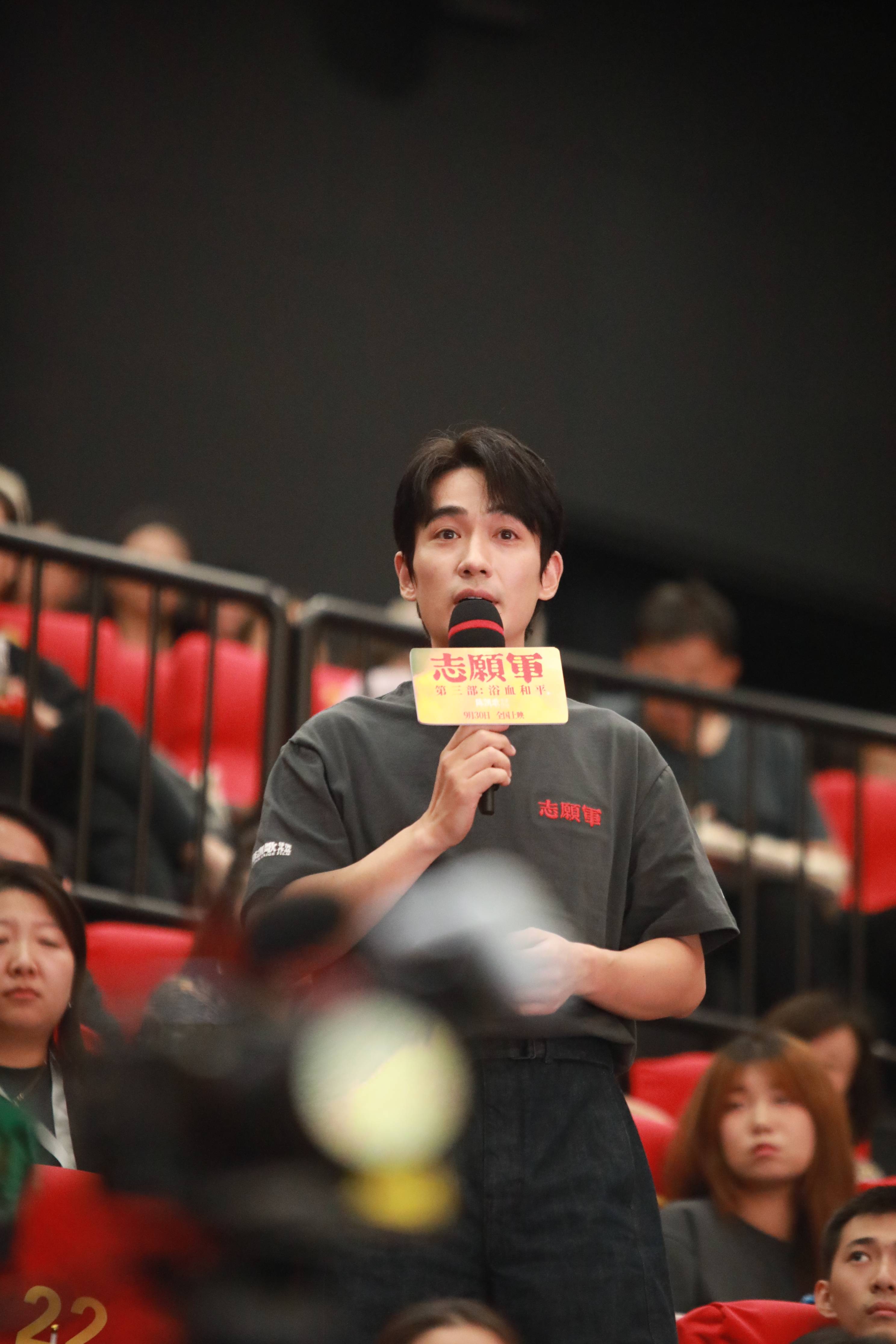 宋佳：能出现在《志愿军3》中是我的骄傲<strong></p>
<p>加密货币</strong>，看完电影非常感动