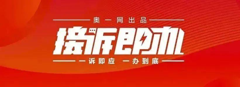 深圳一医院门口被指“举步维艰”<strong></p>
<p>加密货币</strong>！整治后记者实探:仍很堵