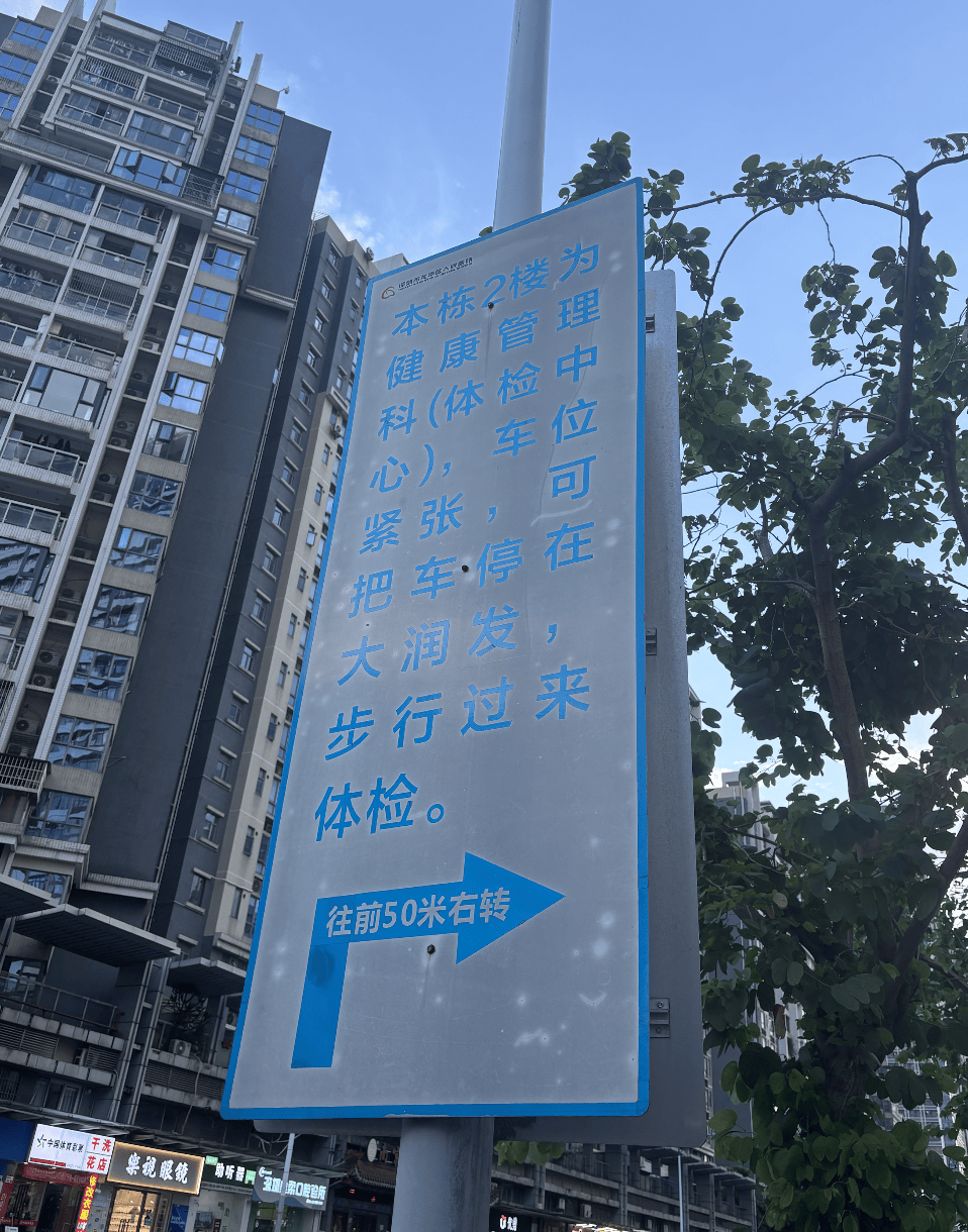 深圳一医院门口被指“举步维艰”<strong></p>
<p>加密货币</strong>！整治后记者实探:仍很堵