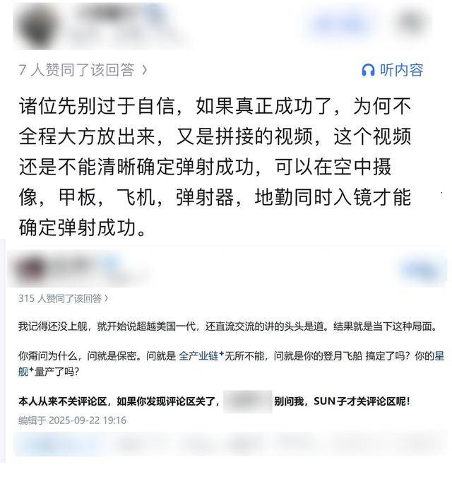 福建舰电弹造假<strong></p>
<p>加密货币</strong>，歼-35自己能起飞？某些人知道自己在说什么吗？
