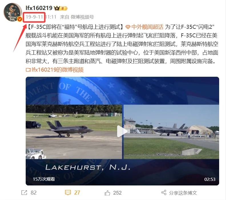 福建舰电弹系统造假<strong></p>
<p>加密货币</strong>，歼-35能自主起飞？某些人清楚自己在说什么吗？