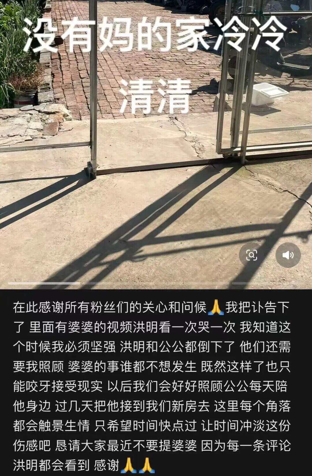 网红发文悼念婆婆：吃了邻居送的蘑菇中毒<strong></p>
<p>加密数字货币</strong>，抢救四天四夜死亡！这些蘑菇避毒原则可能是陷阱→