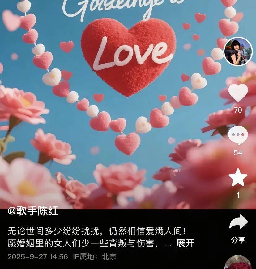 知名女歌手被前夫举报<strong></p>
<p>加密数字货币</strong>，本人发文：“愿男人多些担当”