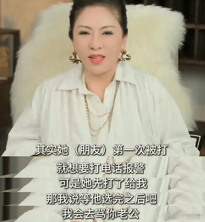 罗霖被家暴17年<strong></p>
<p>加密数字货币</strong>，蓝洁瑛遭性侵暴力还被围观！女明星的暴力事件还有很多