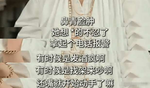 罗霖被家暴17年<strong></p>
<p>加密数字货币</strong>，蓝洁瑛遭性侵暴力还被围观！女明星的暴力事件还有很多