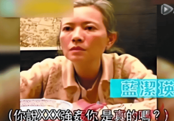 罗霖被家暴17年<strong></p>
<p>加密数字货币</strong>，蓝洁瑛遭性侵暴力还被围观！女明星的暴力事件还有很多
