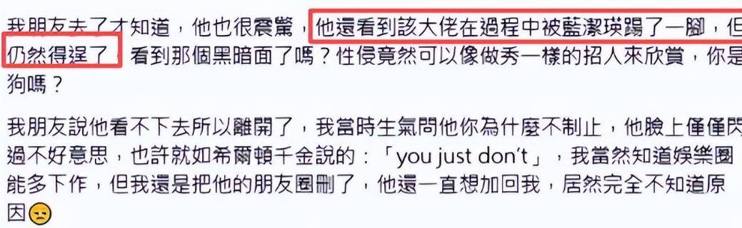罗霖被家暴17年<strong></p>
<p>加密数字货币</strong>，蓝洁瑛遭性侵暴力还被围观！女明星的暴力事件还有很多