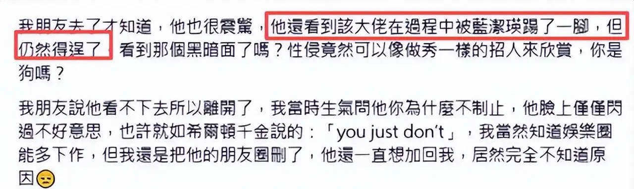 罗霖被家暴17年<strong></p>
<p>加密数字货币</strong>，蓝洁瑛遭性侵暴力还被围观！女明星的暴力事件还有很多