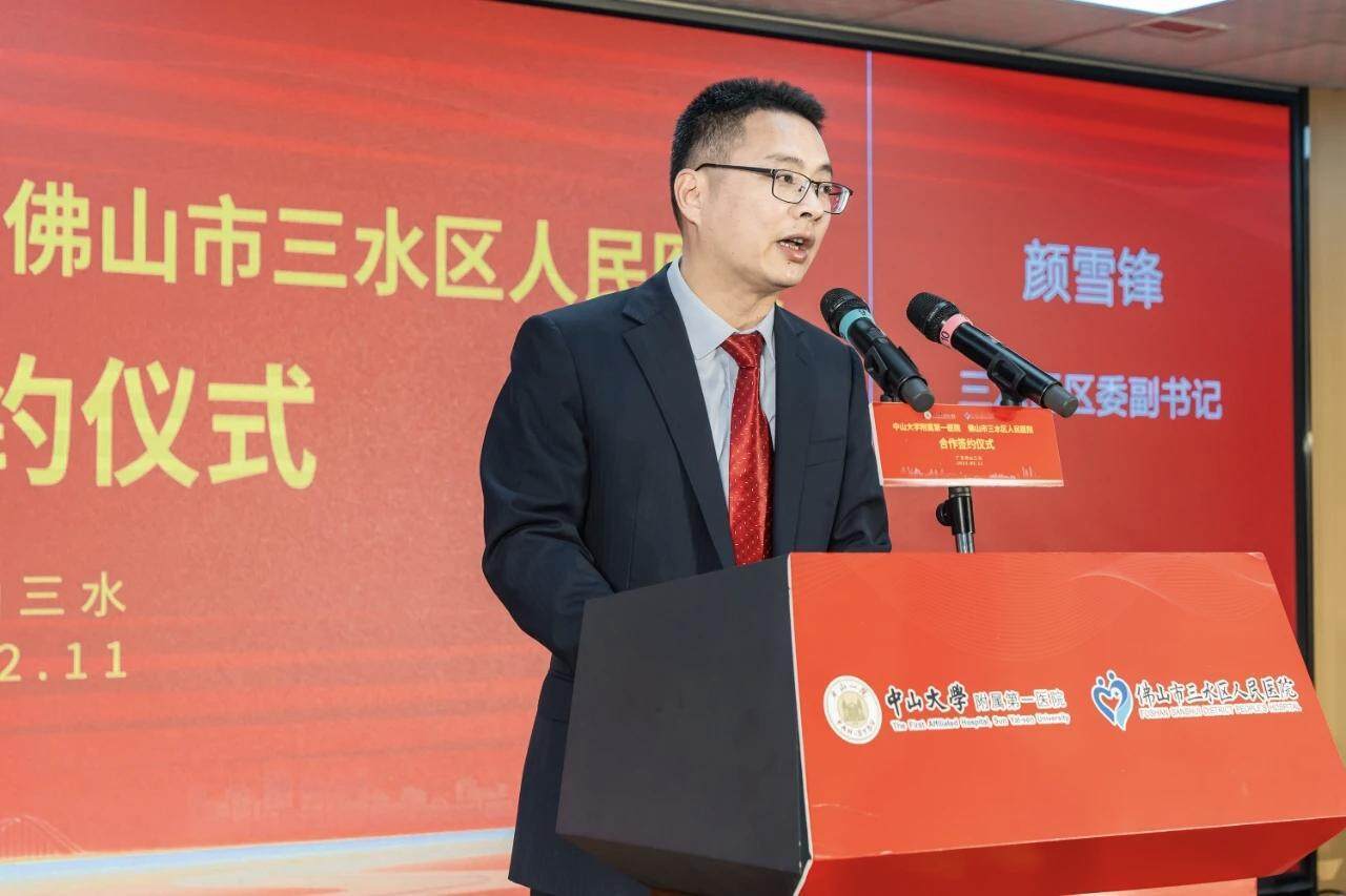 “75 后”颜雪锋跨市调任韶关乐昌市委书记<strong></p>
<p>加密数字货币</strong>，此前担任佛山市应急管理局党委书记、局长